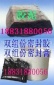 嵌缝胶|GB柔性填料|GB嵌缝胶柔性嵌缝胶