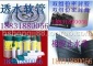 软式透水软管、渗水软管